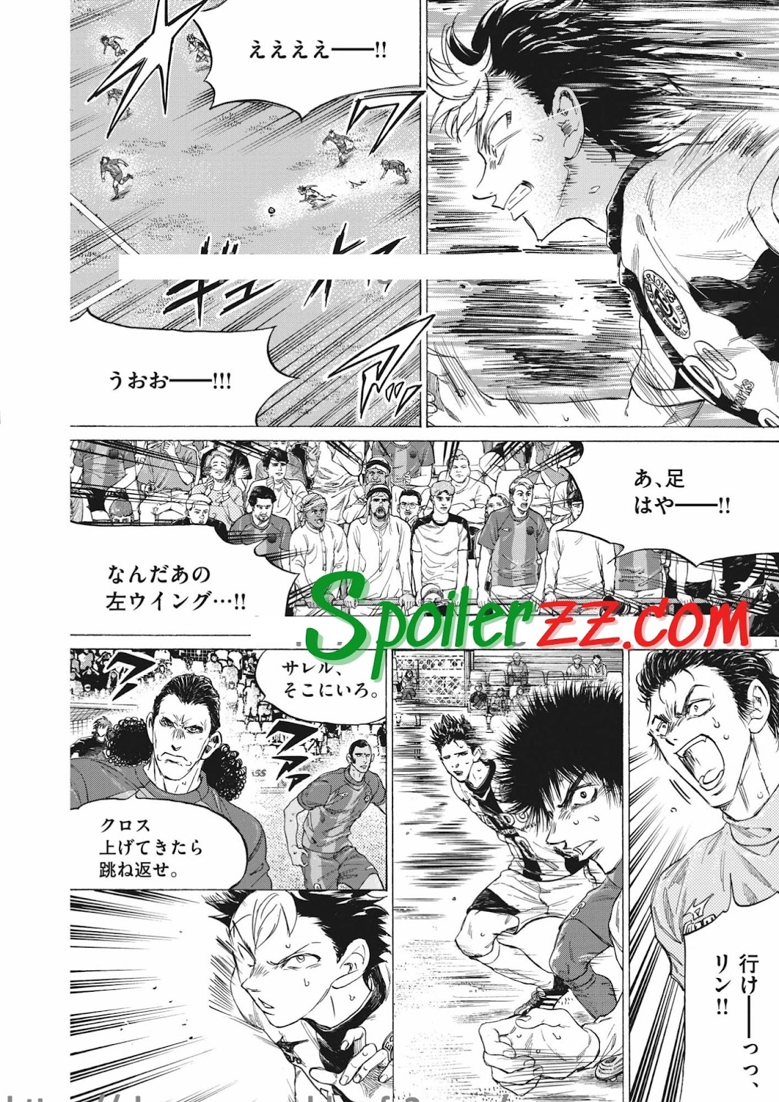 MANGA AO ASHI 352 ENGLISH FULL CHAPTER - 漫画 『アオアシ』 日本語 ao ashi