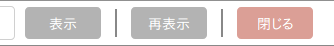 close tab
