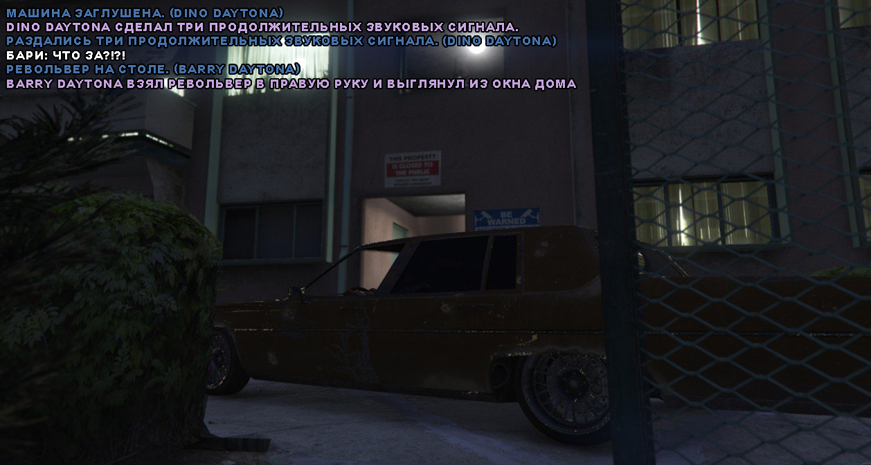 Слив склада LSPD | Majestic Role Play Forum