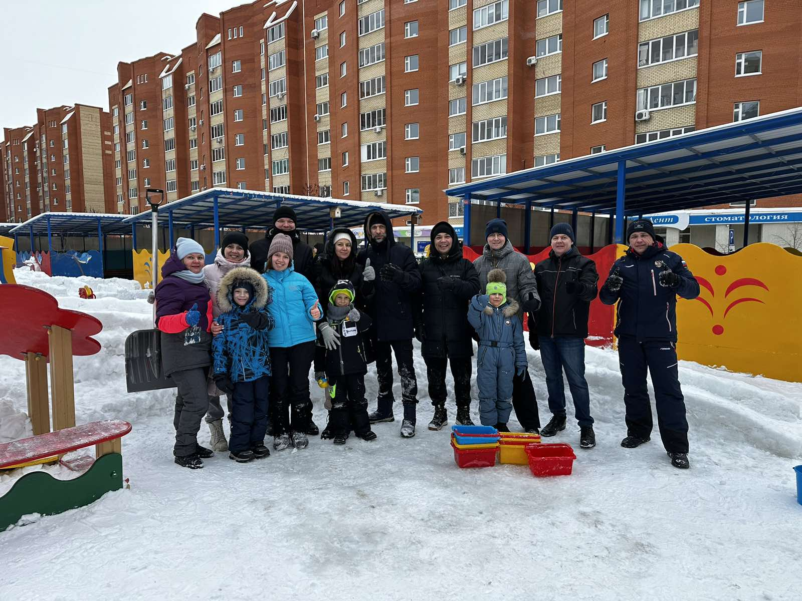 «Счастливый выходной»