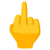 🖕