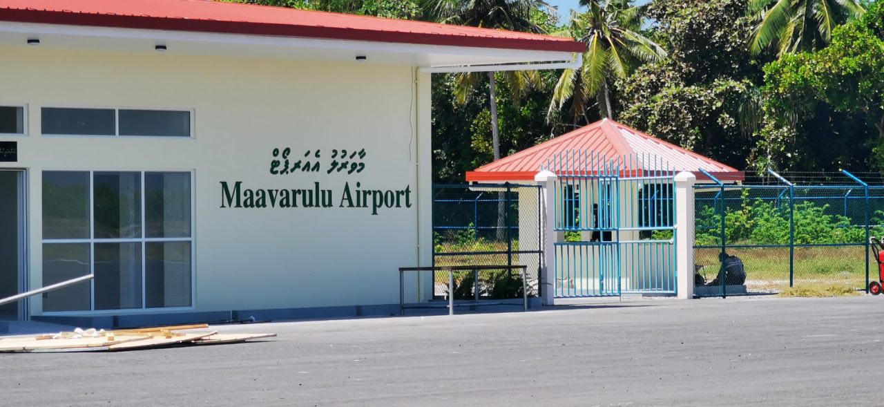 The entryway into Maavarulu Airport. Photo Credit: Wikipedia via Google Images