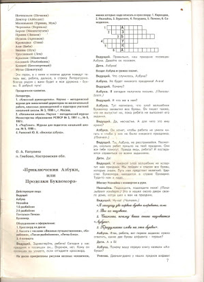 Как и почему мы становимся рабами соцсетей? Исследование