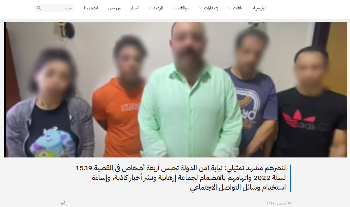 القبض على الفنان أحمد الدسوقي بتهة انتحال ضابط شرطة