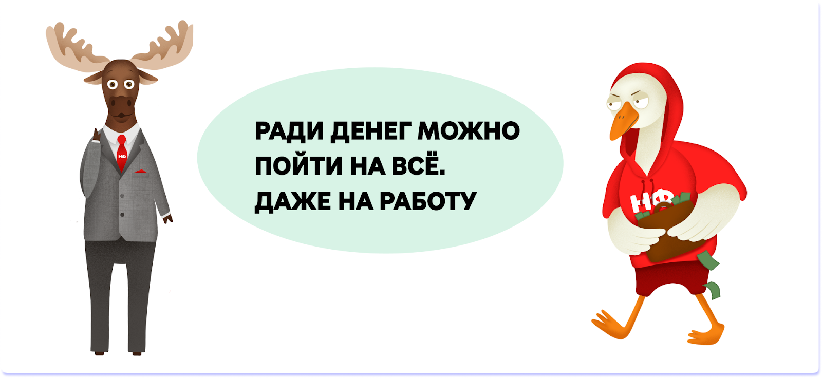 Как выводить деньги ИП: сколько можно снять на личные нужды, что учесть |  Нескучная газета