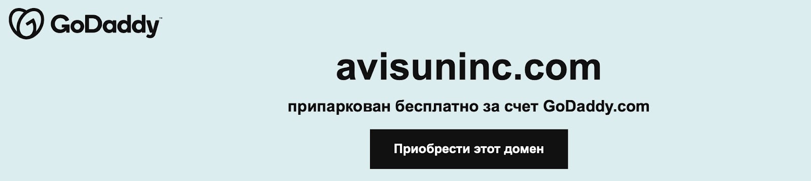 Avisun Inc: отзывы клиентов о работе компании в 2024 году