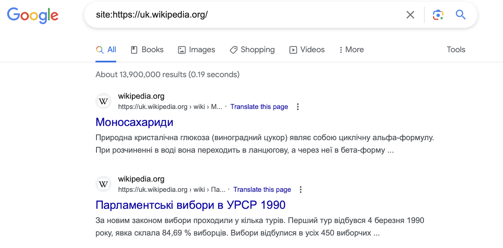 Sprawdzanie indeksowania w wyszukiwarce Google