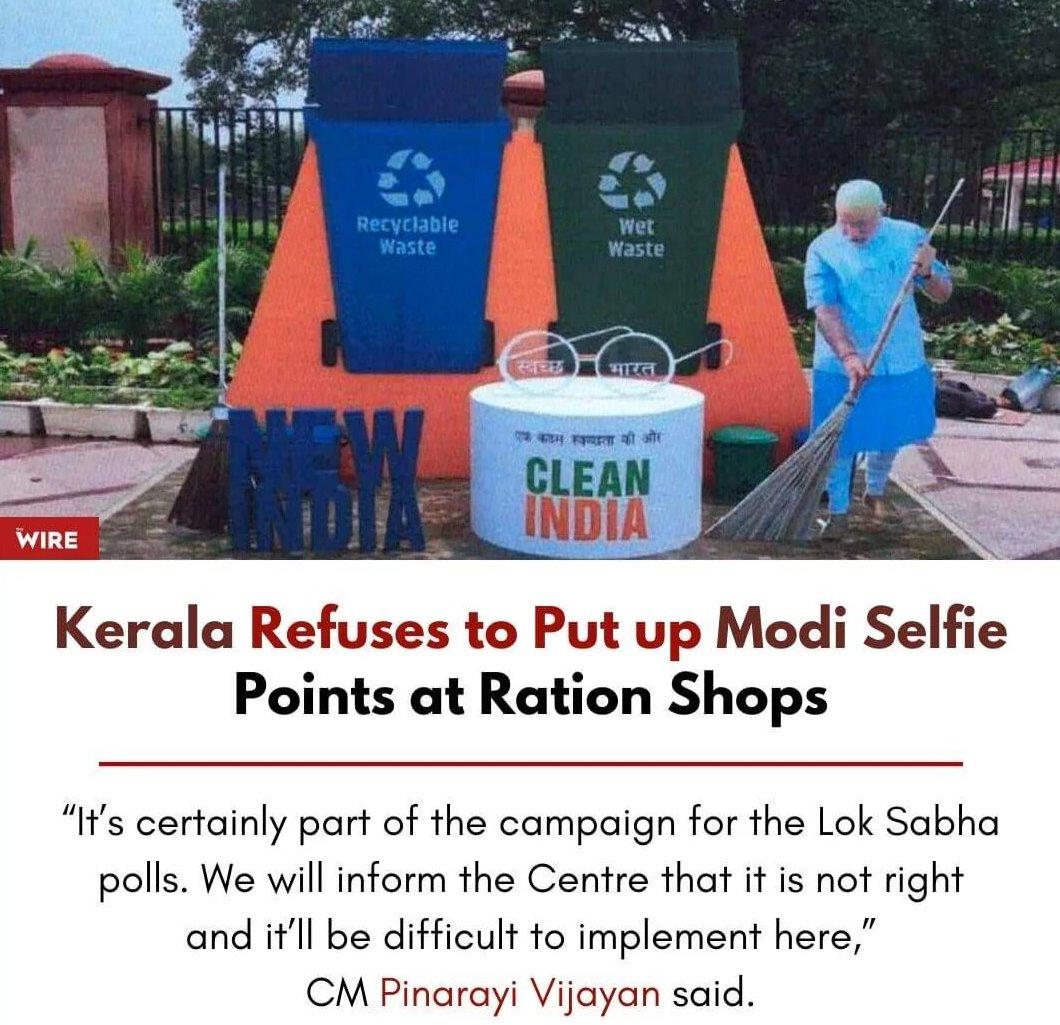 C:\Users\Chandraguru\Pictures\Bloomberg\kerala-refuses-to-put-up-modi-selfie-points-at-ration-shops-v0-nv3ttcmzebic1.jpg