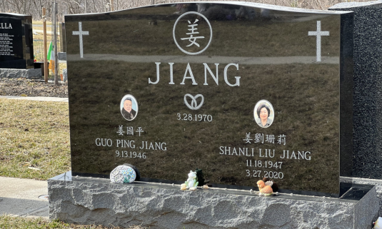 Granite stone tombstone design