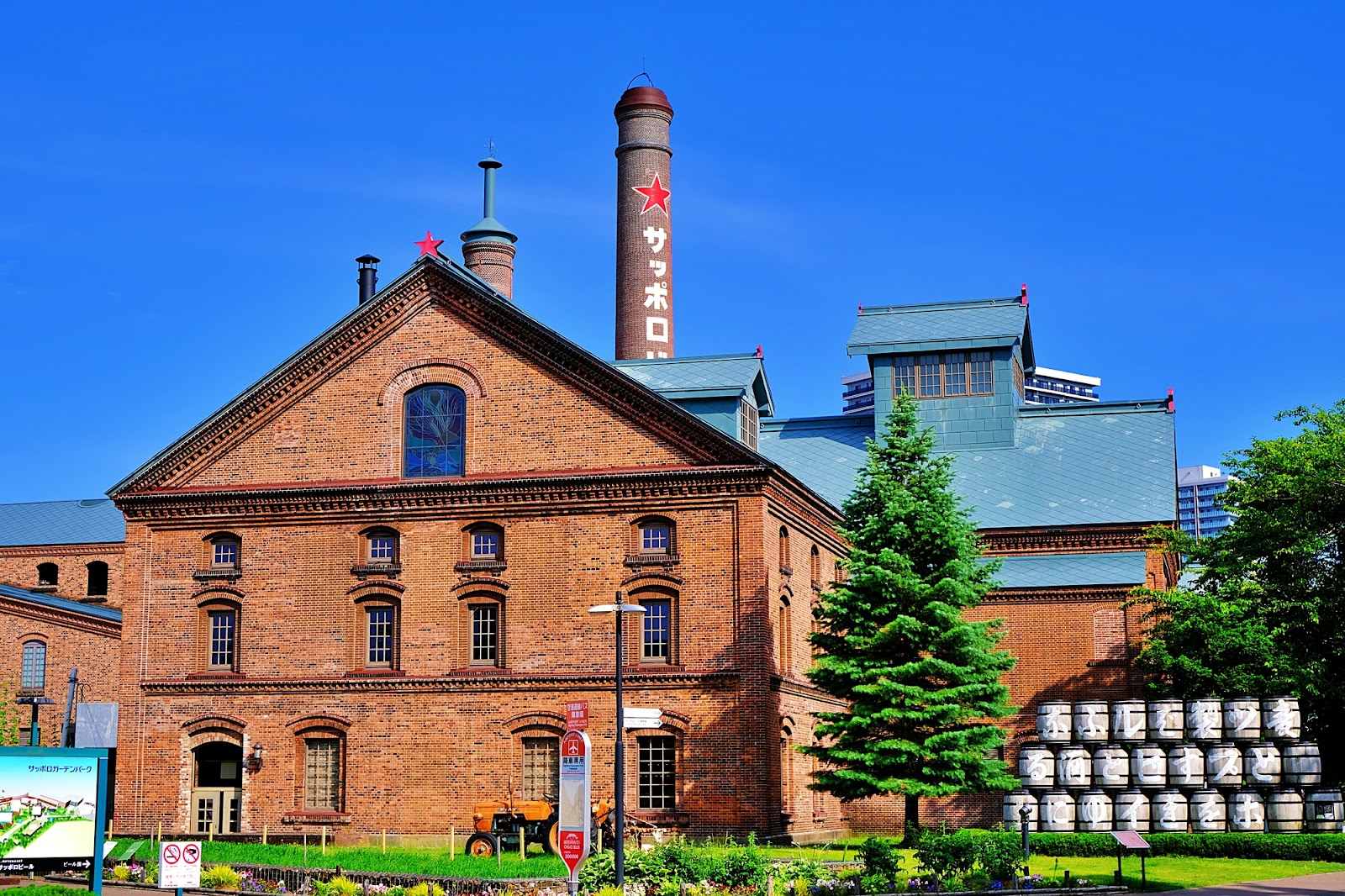 サッポロビール博物館