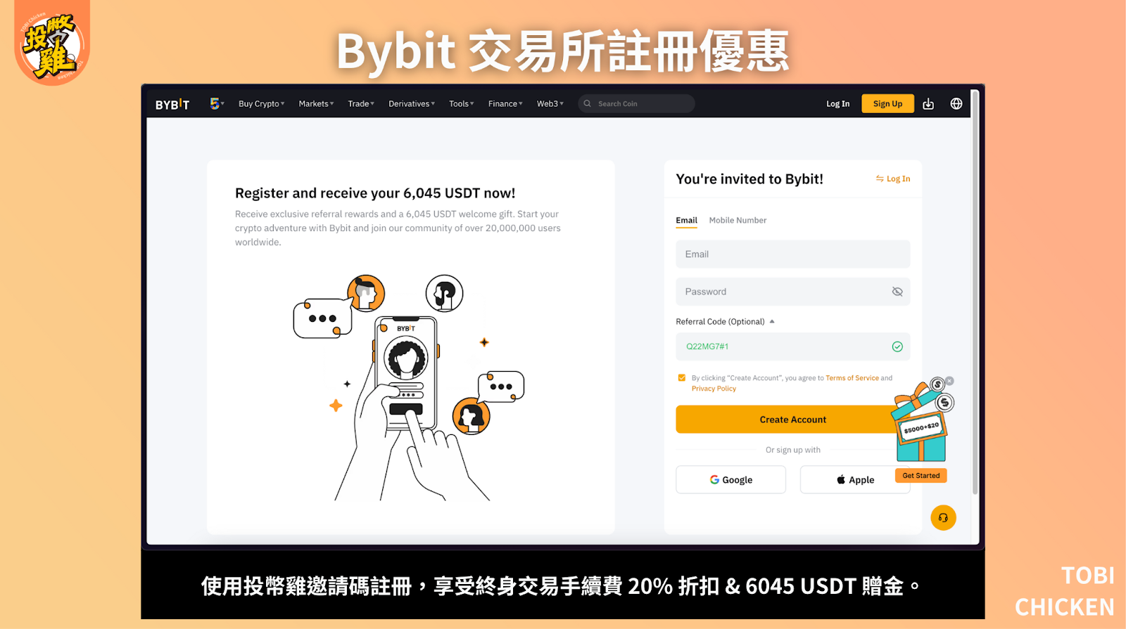 Bybit 網格機器人教學：Bybit 合約網格怎麼開？Bybit 現貨網格怎麼開？