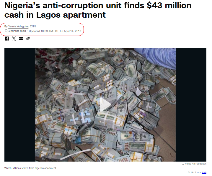 العثور على أموال داخل شقة في نيجيريا