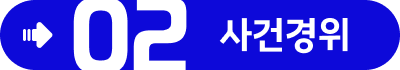 음주운전변호사 측정거부 음주측정거부 형사전문변호사 음주운전벌금형