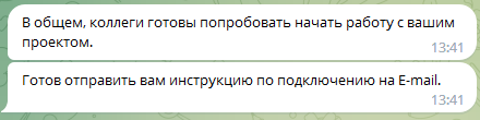 Робокасса - ответ на тех поддержку работы в ЛДНР