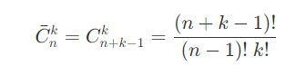 формула для сочетания с повторяющимися вариантами