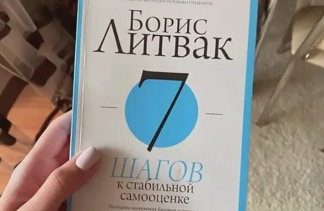Топ книг для мотивации вебкам моделей