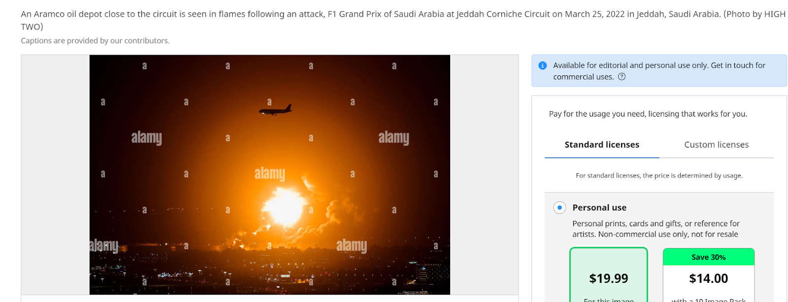 لقطة شاشة من صورة تُظهر حريقًا اندلع في السعودية في مارس 2022