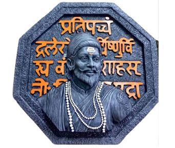 chhatrapati Shivaji