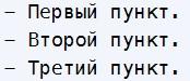 The markdown: описание, синтаксические особенности