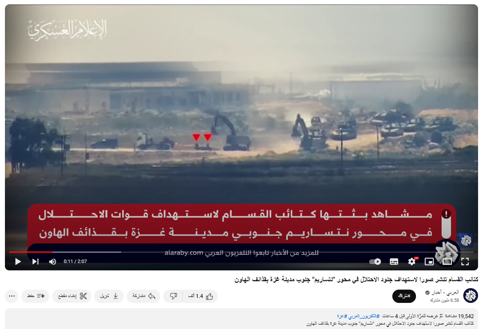 استهداف مقاتليها تحشدات قوات الاحتلال في محور نتساريم