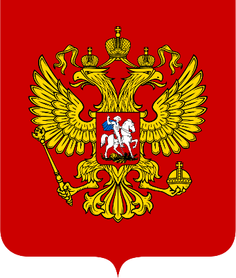 Coat of Arms of the Russian Federation.svg