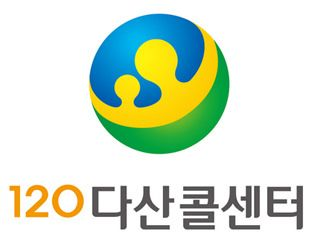 もし韓国旅行中にトラブルが起きたらどうしますか？押さえておきたい緊急連絡先6選！