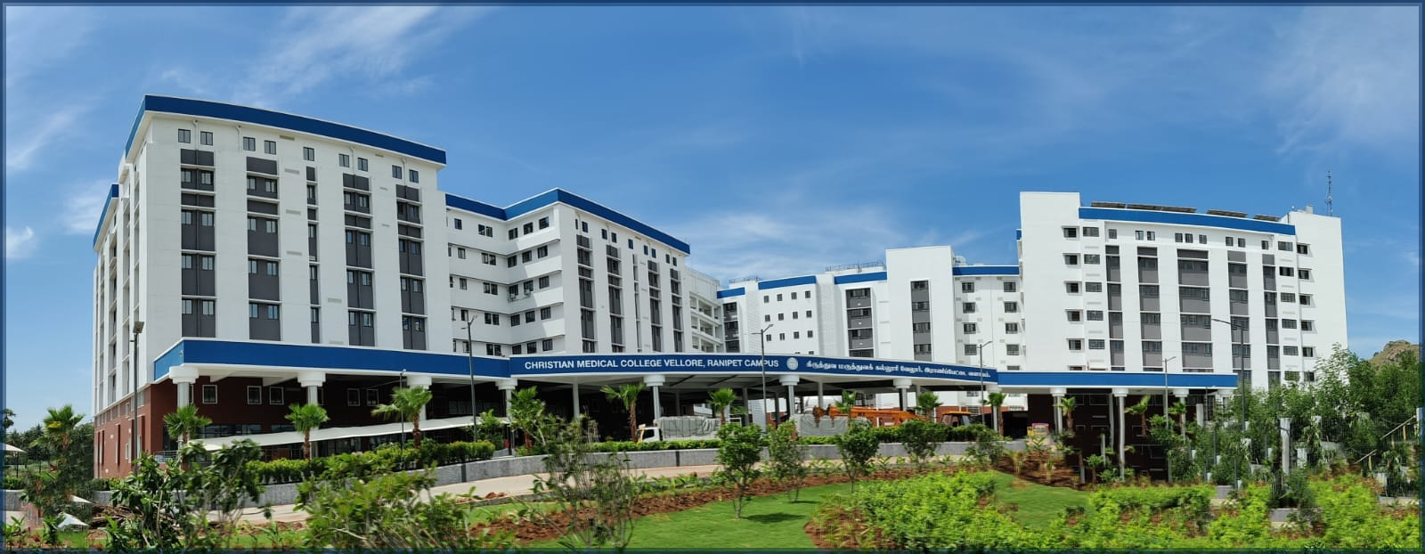 Christian Medical College (CMC), Vellore 