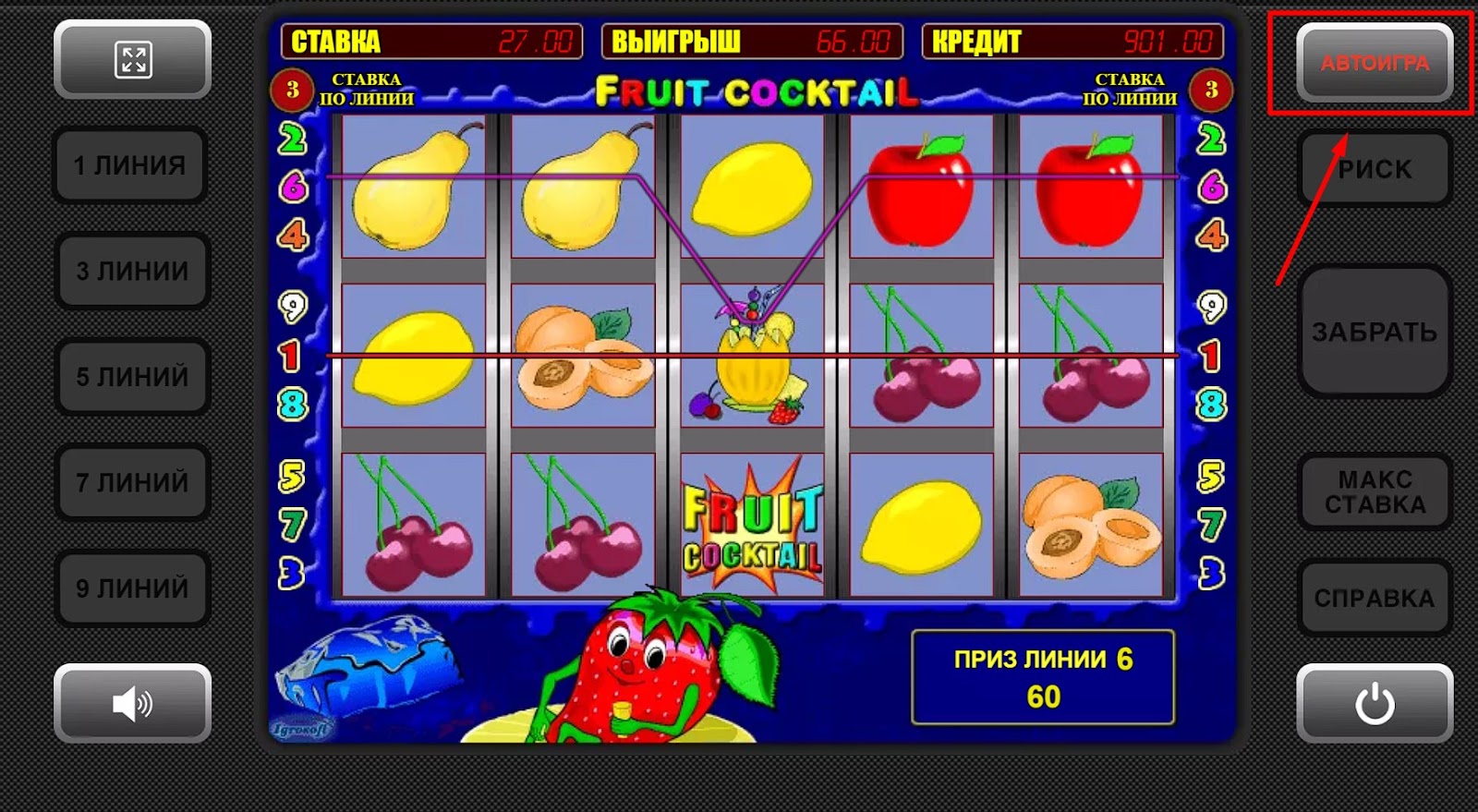 Play slot machine fruit cocktail