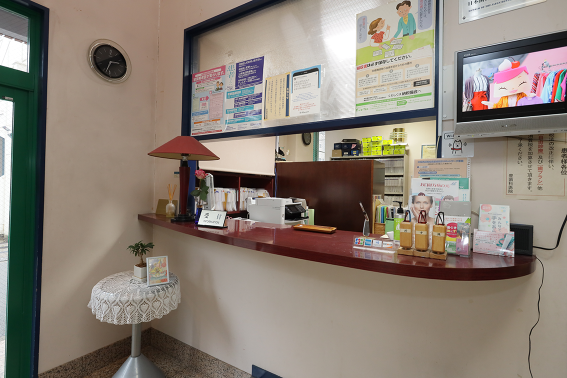 Yutaka Dental Clinic