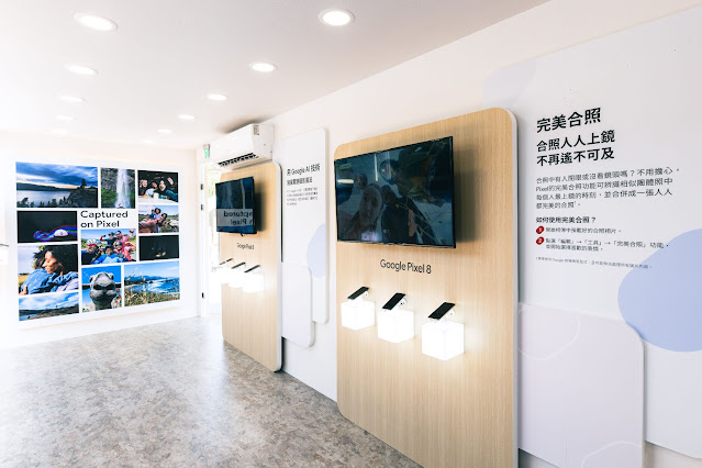 Image 3: 一個明亮寬敞的展廳內部，設有大型牆面展示，印有 Google Pixel 8 品牌標誌，多個螢幕播放照片和影片，並有中文文字宣傳完美團體照功能