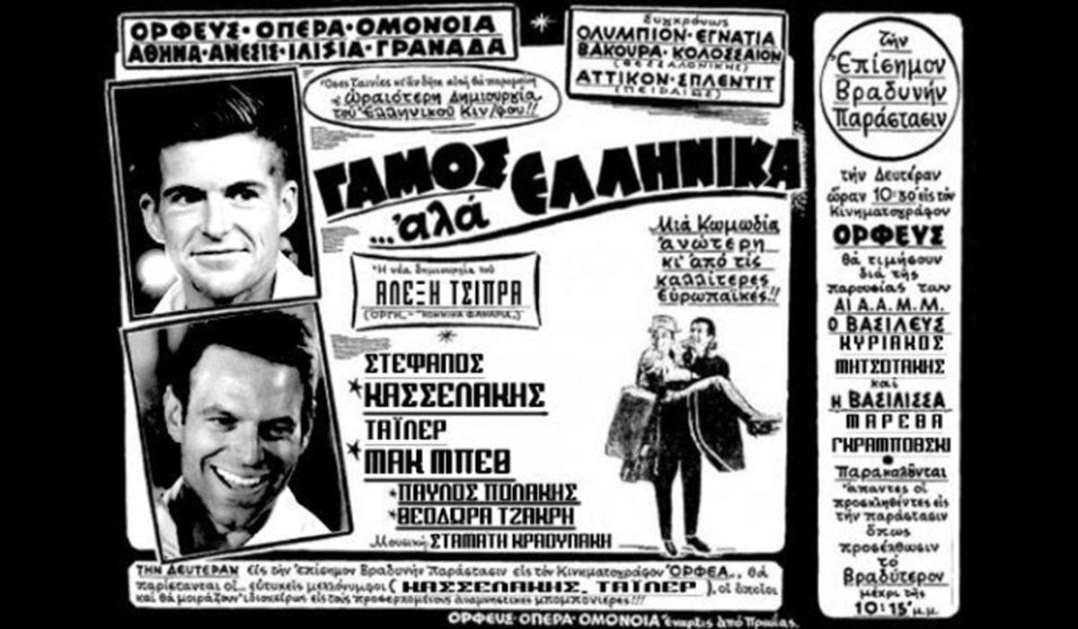 https://www.dimokratia.gr/wp-content/uploads/2023/10/mpolosis_mesa231032.jpg