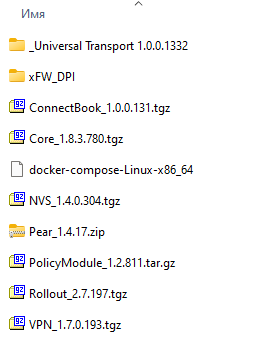  Список файлов для установки ViPNet Prime