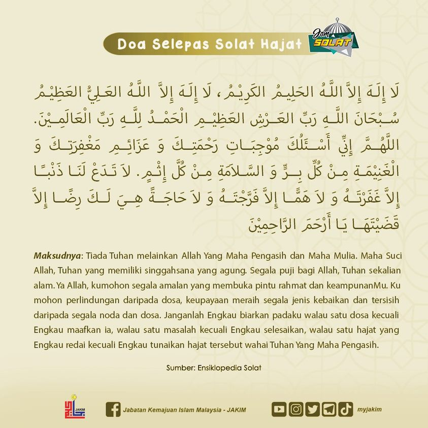 Doa Selepas Solat Hajat - Panduan Menunaikan Solat Sunat Hajat