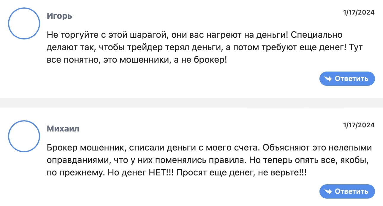 Reltex Group: отзывы клиентов о работе компании в 2024 году