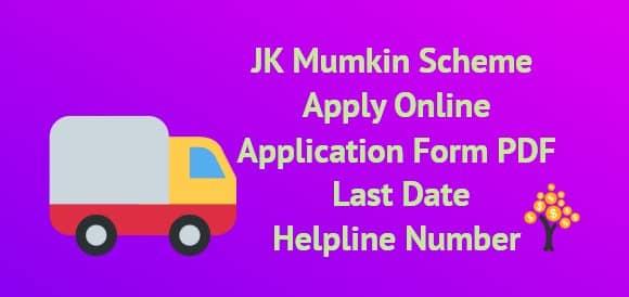 Mumkin Scheme JK 2024: Check Application Procedure, Eligibility, Benefits