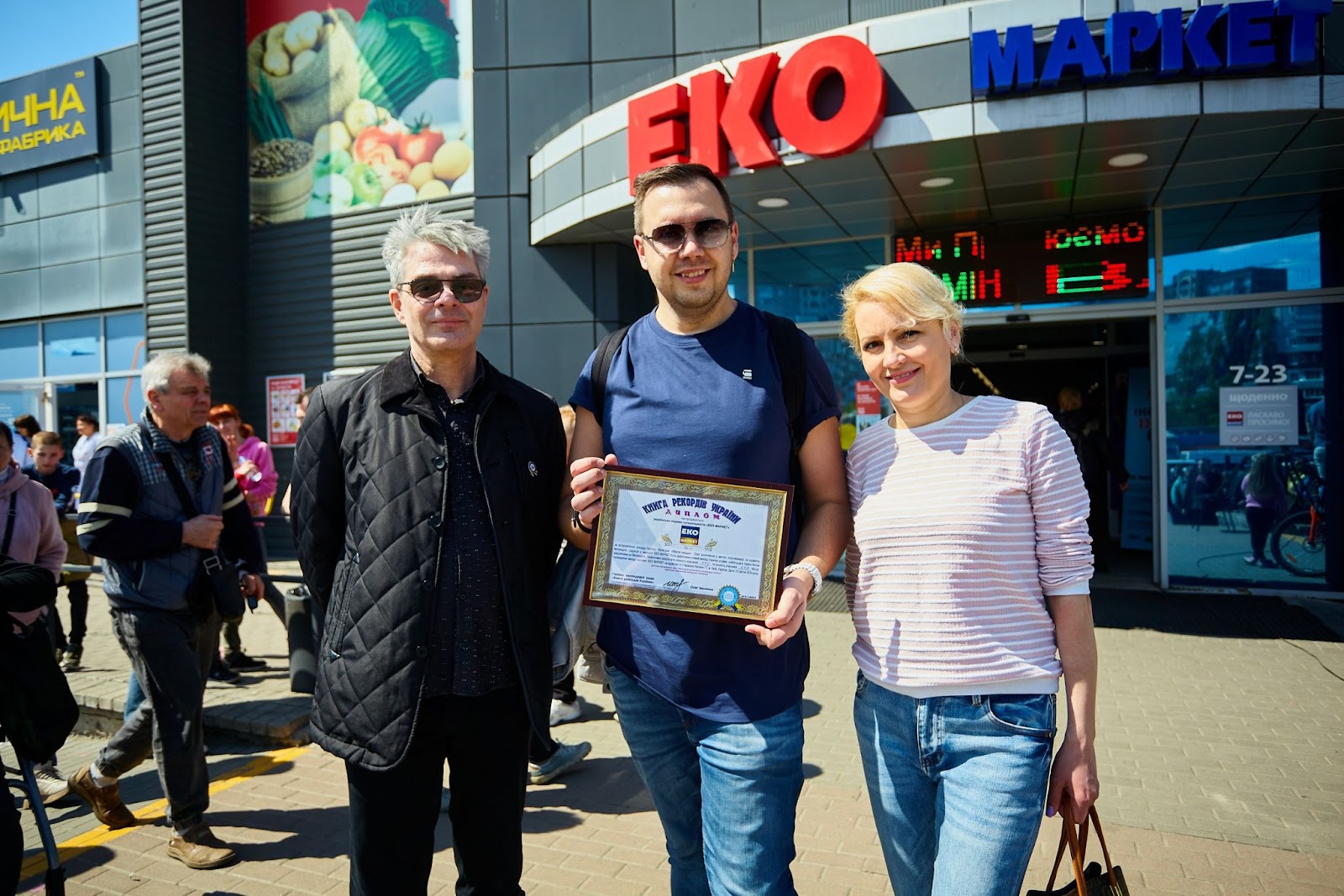 битва крашанками еко маркет