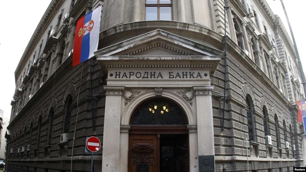 Zgrada Narodne banke Srbije 