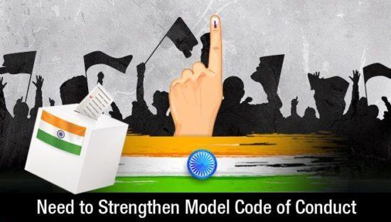 Model Code of Conduct (MCC)