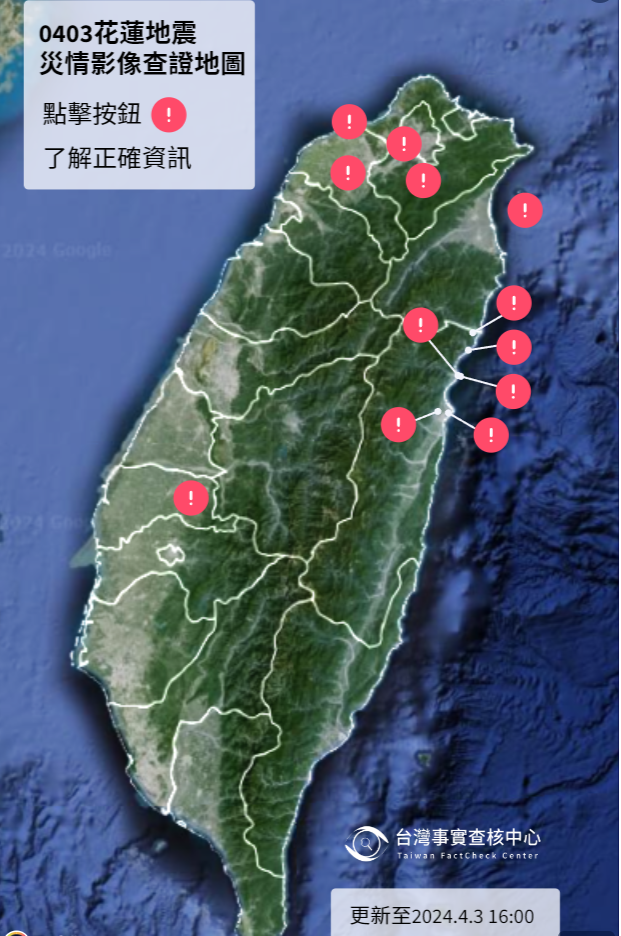 A map of taiwan with red circlesDescription automatically generated