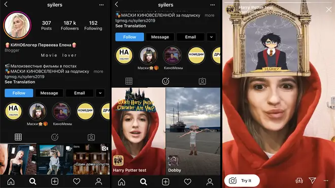 Harry Potter Filter in Instagram