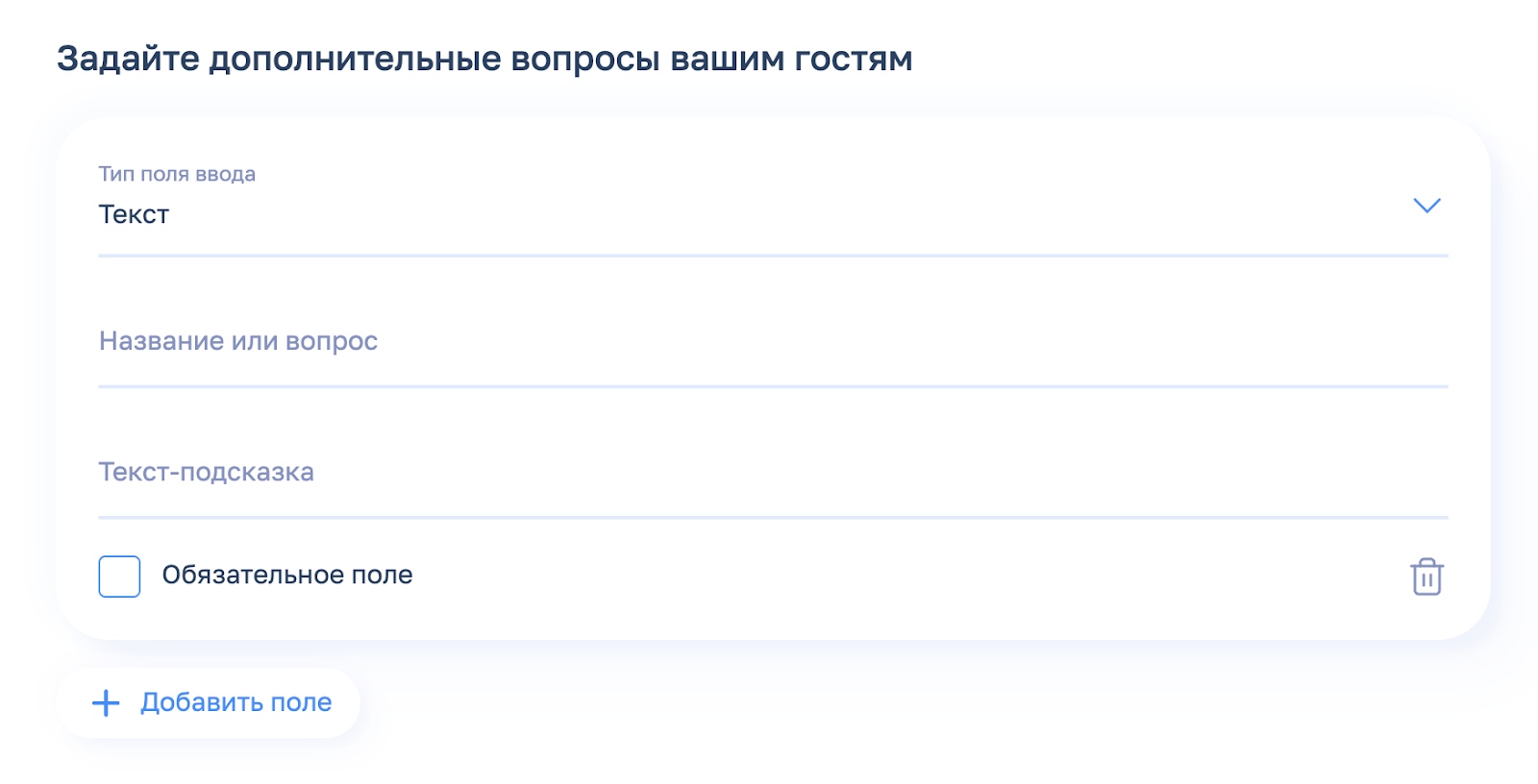 Как сервис планирования созвонов помогает экспертам экономить время и больше зарабатывать