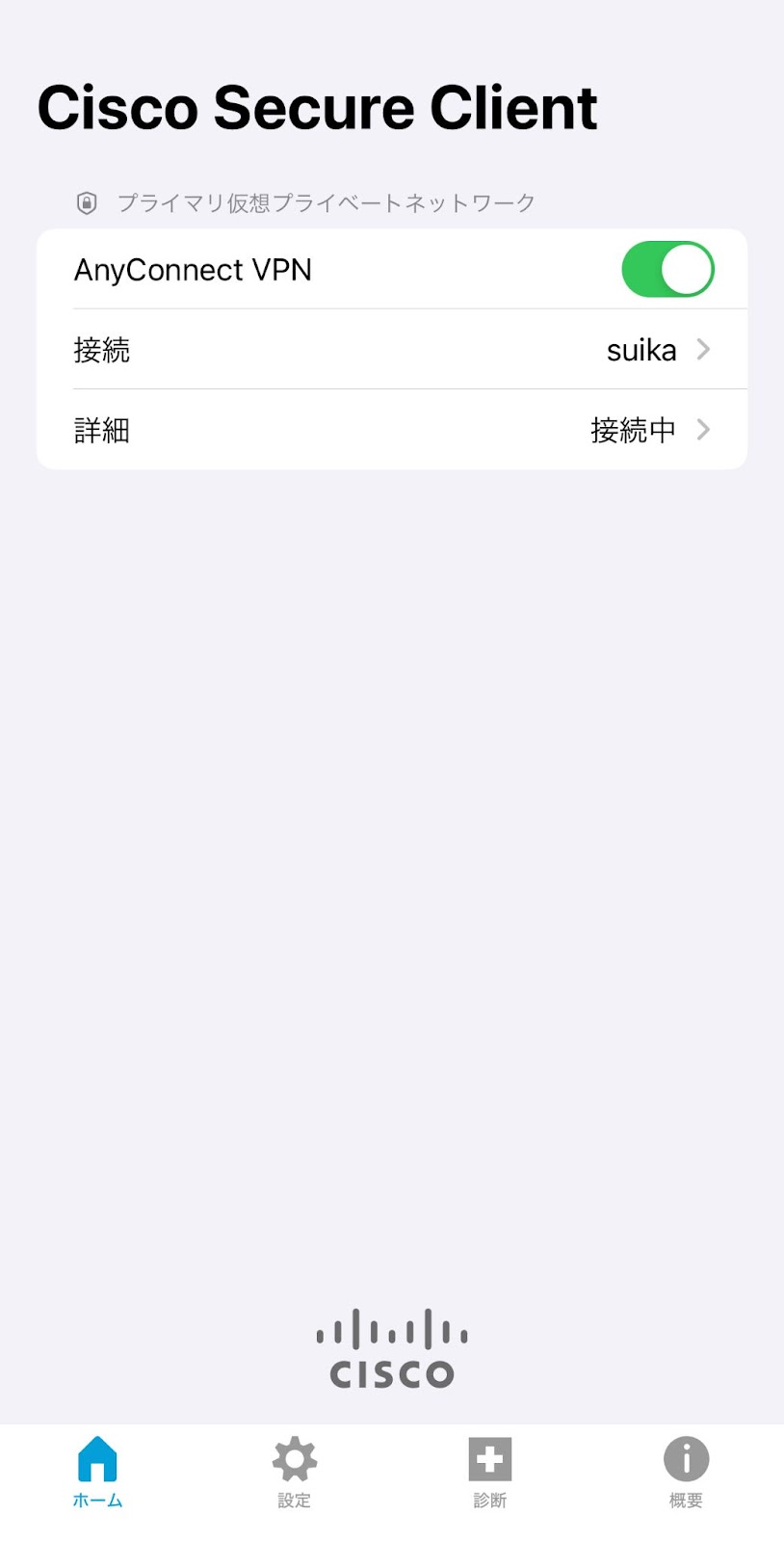 中国からスイカVPNとiPhoneを使って、日本の推奨サーバーへVPN接続をした画像