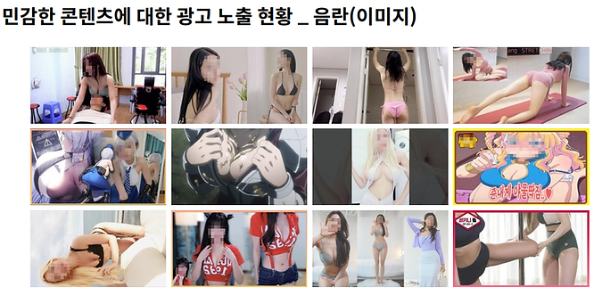Brandsafety_Nudity