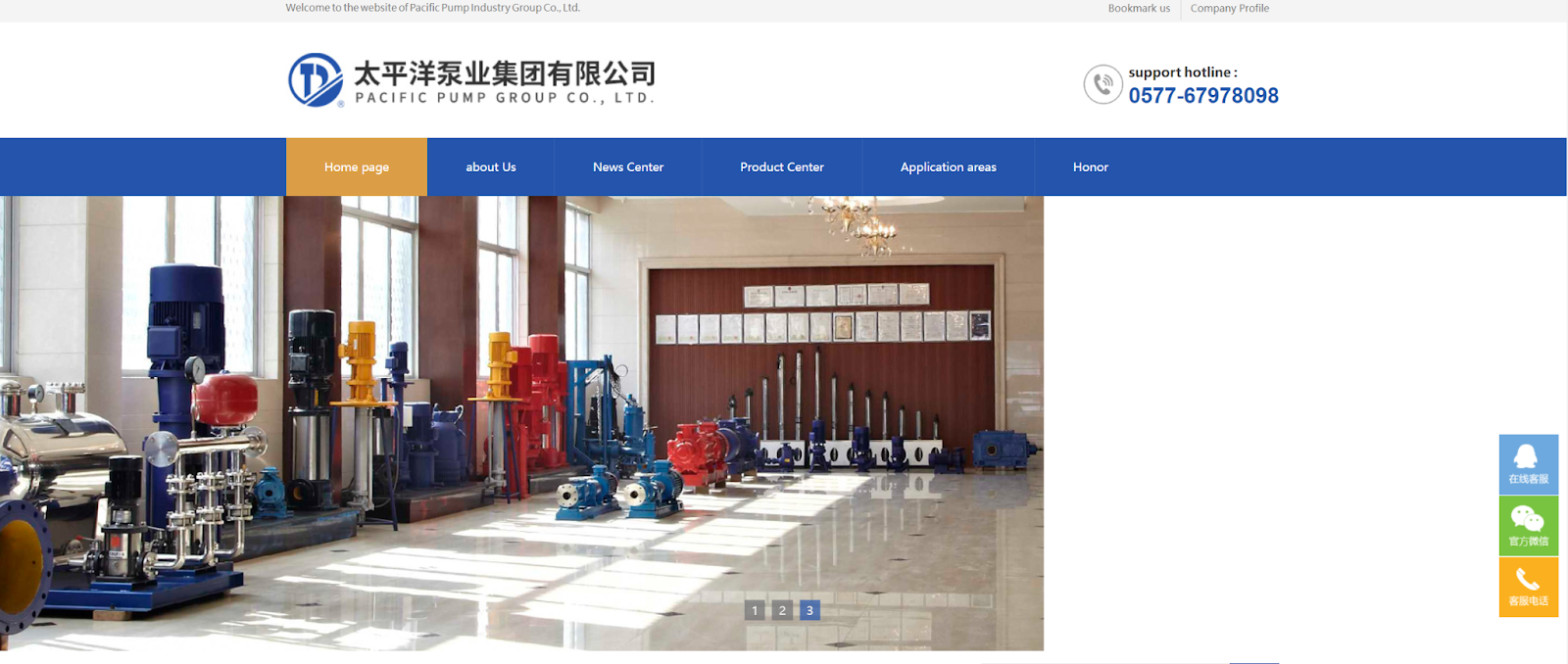 Shanghai Pacific Pump Manufacture (Group) Co, Ltd