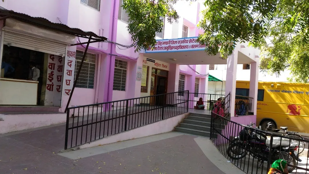 Civil Hospital 