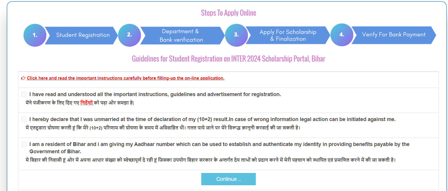 Steps for Application for Kanya Utthan Yojana