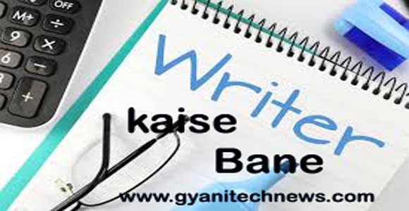Writer Kaise Bane 2