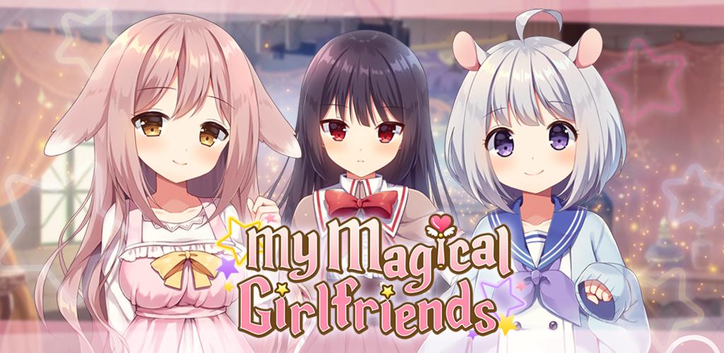 เกม My Magical Girlfriends  BY KUBET