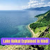  Lake Baikal Explained In Hindi