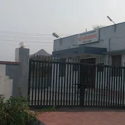 Prathmik Swasthya Kendra 